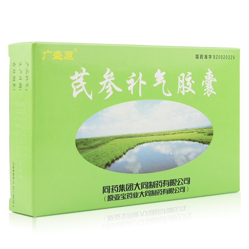 芪参补气胶囊(广盛原)包装主图